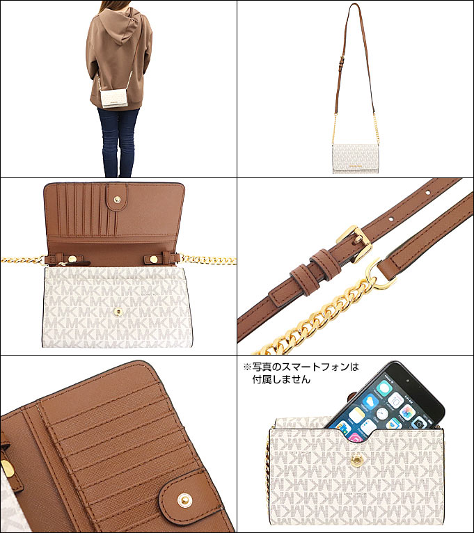 マイケルコース MICHAEL KORS バッグ ショルダーバッグ 35F0GTVC8B