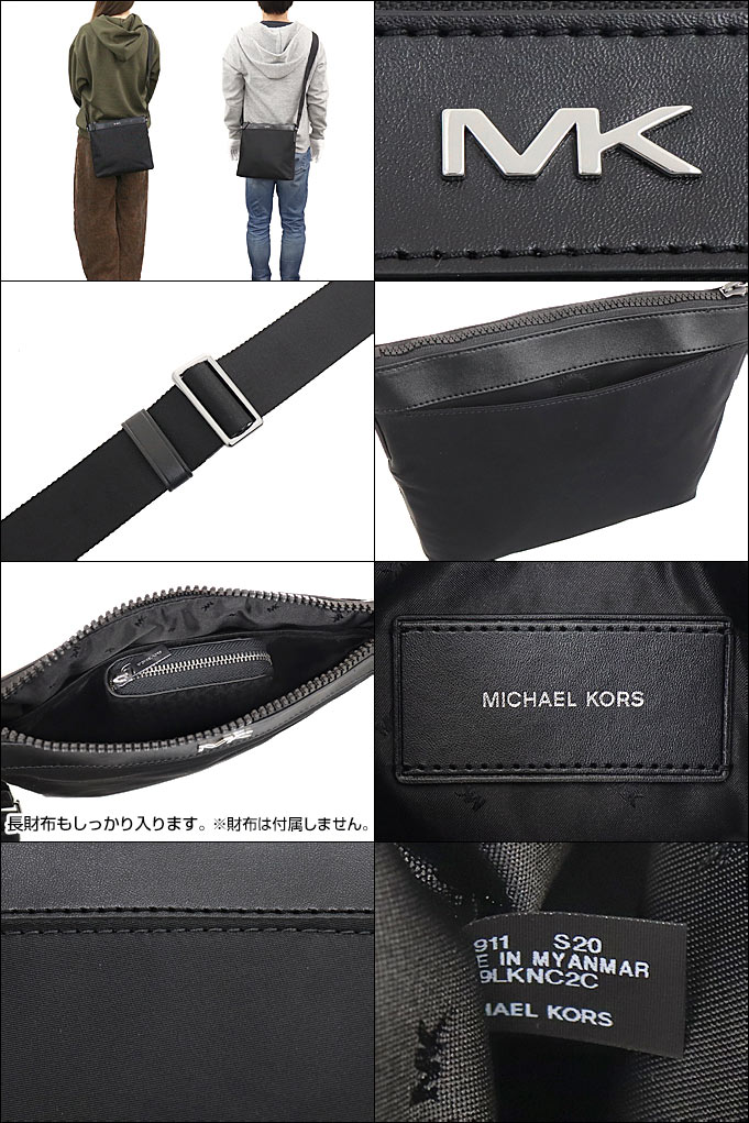 MICHAEL KORS マイケルコース バッグ ショルダーバッグ 37U9LKNC2C 