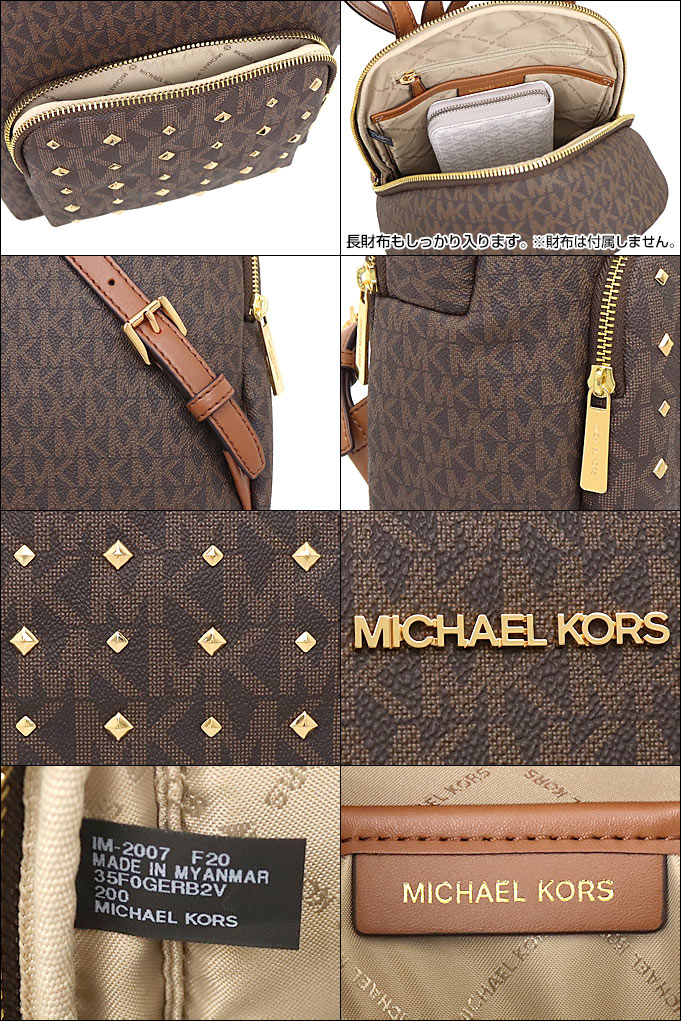 マイケルコース MICHAEL KORS バッグ リュック 35F0GERB2V ブラウン