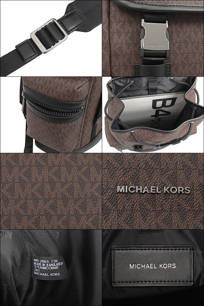 マイケルコース MICHAEL KORS バッグ リュック 37U0MCOB6B ブラウン