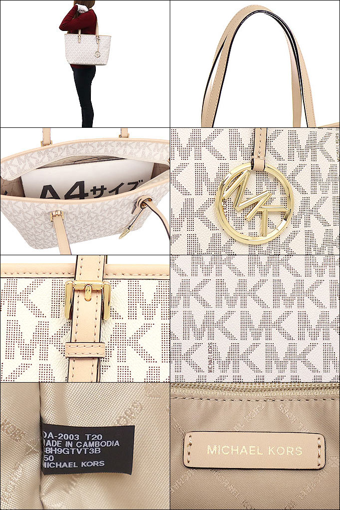 マイケルコース MICHAEL KORS バッグ トートバッグ 38H9GTVT3B バニラ