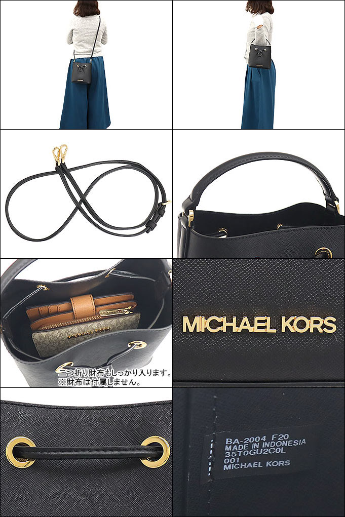 インポートコレクションYR]マイケルコース MICHAEL KORS バッグ