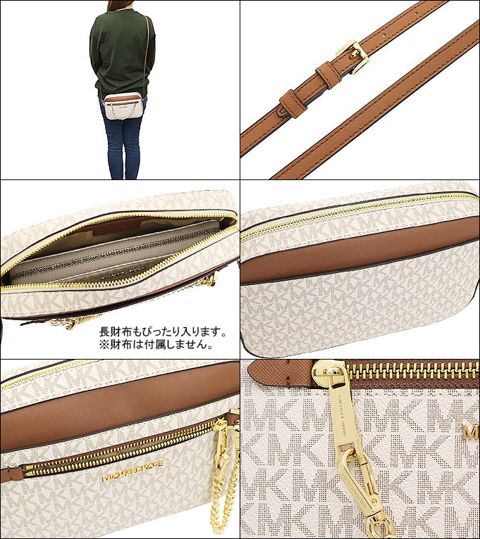 マイケルコース MICHAEL KORS バッグ ショルダーバッグ 35S1GTTC9B バニラ ジェット セット アイテム シグネチャー クロスボディー アウトレット レディース｜import-collection-yr｜03