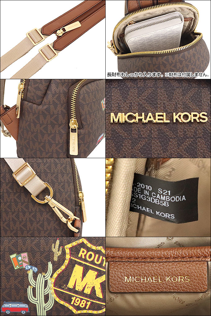 マイケルコース MICHAEL KORS バッグ リュック 35S1G3DB5B ブラウン