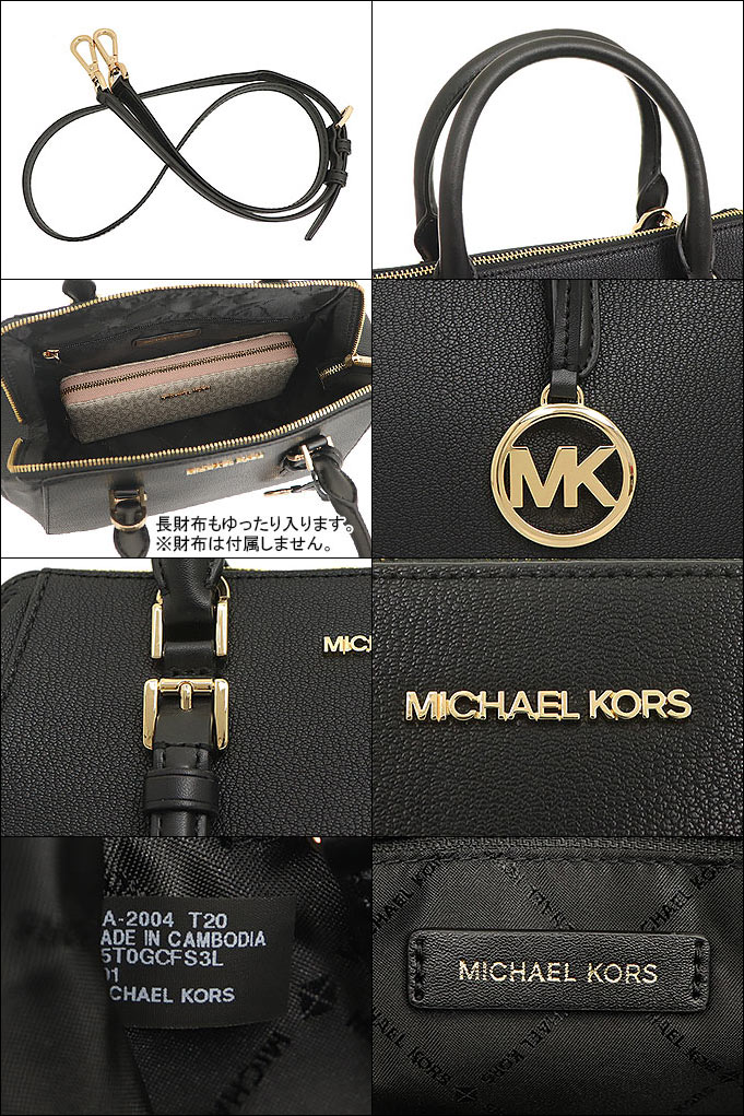 インポートコレクションYR]マイケルコース MICHAEL KORS バッグ ハンドバッグ 35T0GCFS3L シャーロット レザー ラージ  サッチェル アウトレット レディース[Yahoo!ショッピング]