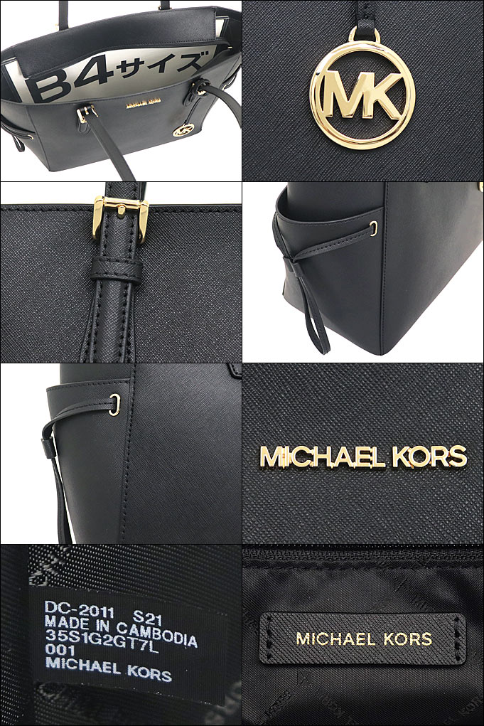 MICHAEL KORS マイケルコース バッグ トートバッグ 35S1G2GT7L