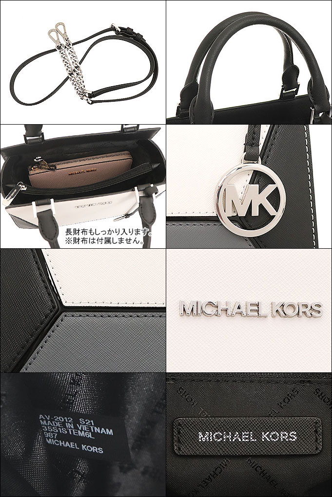 マイケルコース MICHAEL KORS バッグ ショルダーバッグ 35S1STEM6L ブラックマルチ プリズム レザー ミディアム