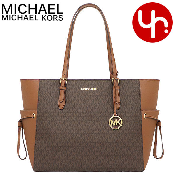 【24時間限定ポイント10％】マイケルコース MICHAEL KORS バッグ トートバッグ 35S1G2GT7B ブラウン ギリー シグネチャー ラージ ドロ  アウトレット レディース｜import-collection-yr