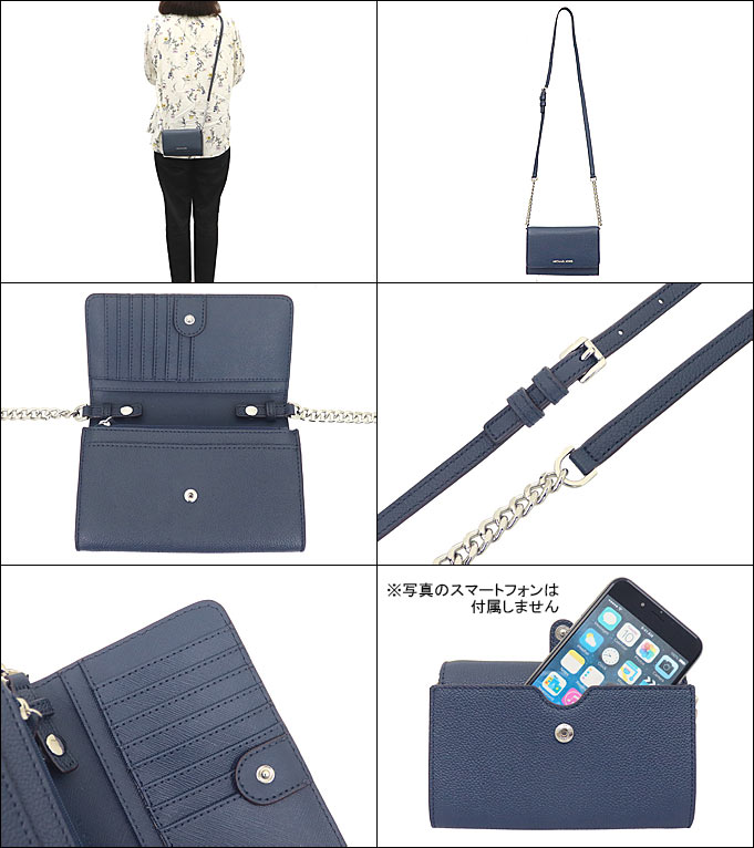 マイケルコース MICHAEL KORS バッグ ショルダーバッグ 35T0STVC8L