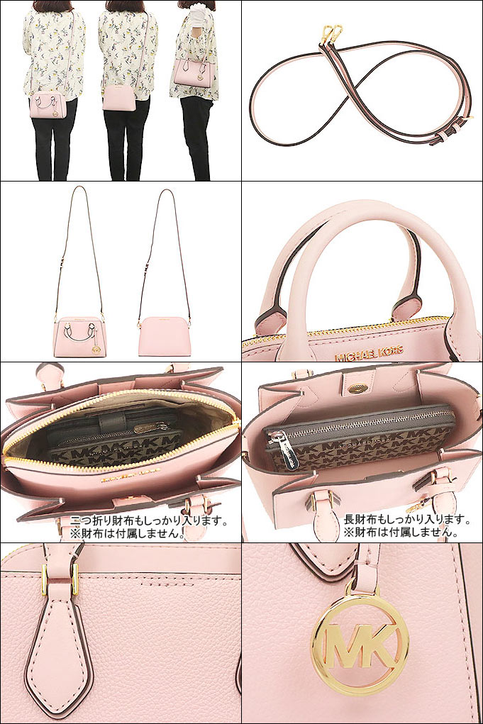 新品【MICHAEL KORS】DARIA SM サッチェル ハンドバッグ-