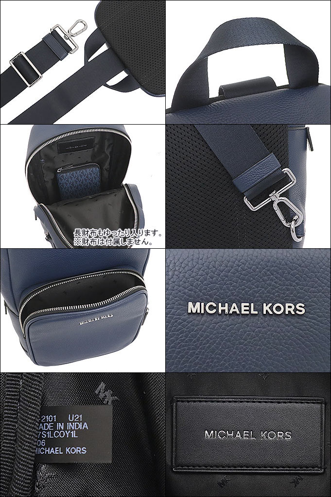 マイケルコース MICHAEL KORS バッグ ショルダーバッグ 37S1LCOY1L ネイビー クーパー エンボスド レザー スリングパック アウトレット メンズ レディース｜import-collection-yr｜03