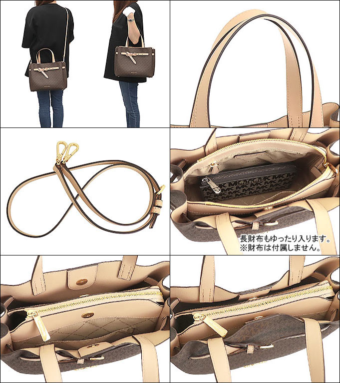 マイケルコース MICHAEL KORS バッグ ハンドバッグ 35F0GU5S3B バフ エミリア シグネチャー ラージ サッチェル アウトレット  レディース