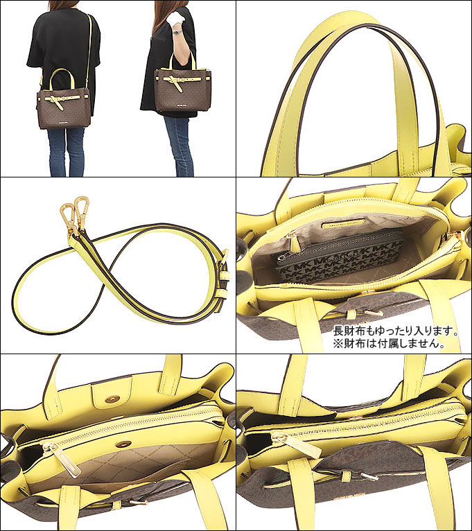 マイケルコース MICHAEL KORS バッグ ハンドバッグ 35F0GU5S3B バター