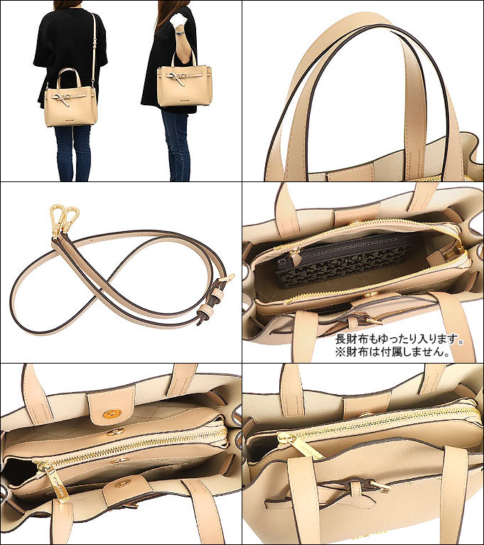 マイケルコース MICHAEL KORS バッグ ハンドバッグ 35H0GU5S7T バフ エミリア レザー ラージ サッチェル アウトレット  レディース