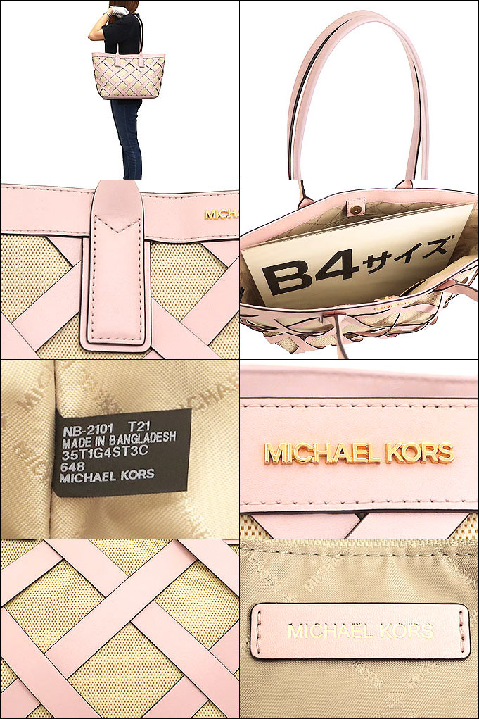 マイケルコース MICHAEL KORS バッグ トートバッグ 35T1G4ST3C パウダーブラッシュ シエナ イントレチャート レザー キャンバス  ラージ アウトレット レディース