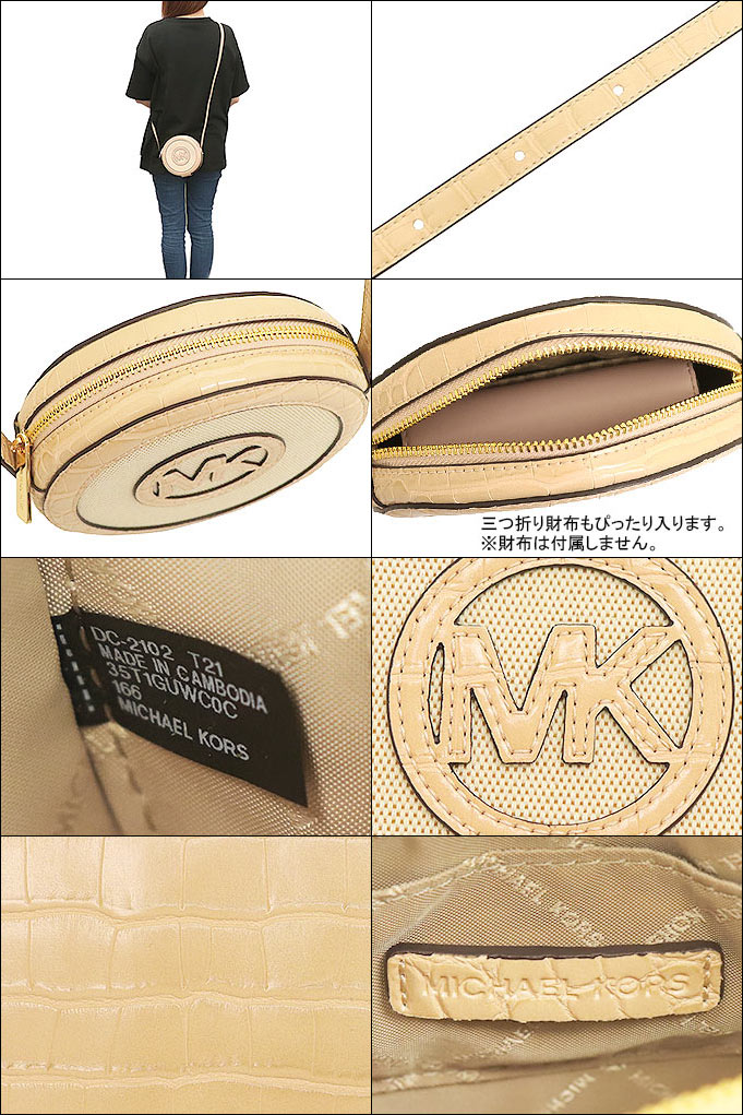 マイケルコース MICHAEL KORS バッグ ショルダーバッグ 35T1GUWC0C バフマルチ エイディー レザー キャンバス キャンティーン  アウトレット レディース