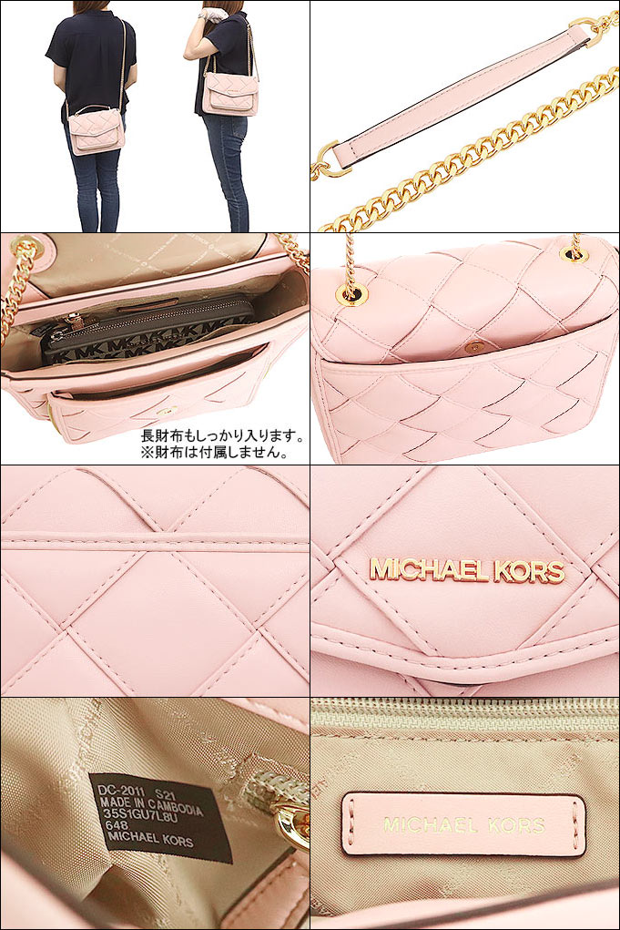 マイケルコース MICHAEL KORS バッグ ショルダーバッグ 35S1GU7L8U