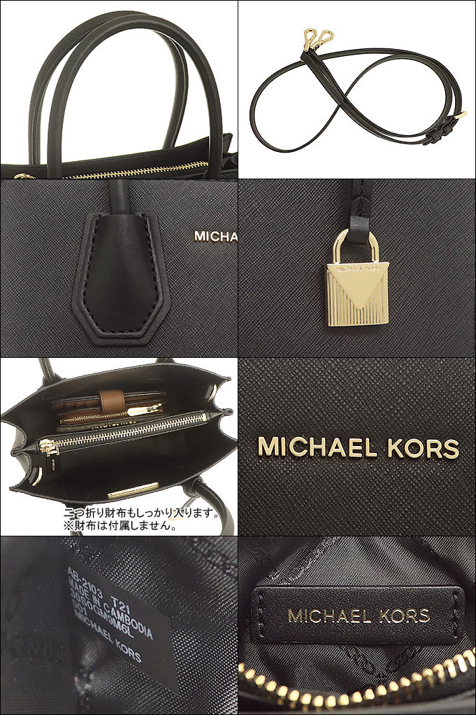 マイケルコース MICHAEL KORS バッグ ショルダーバッグ 30S0GM9M6L