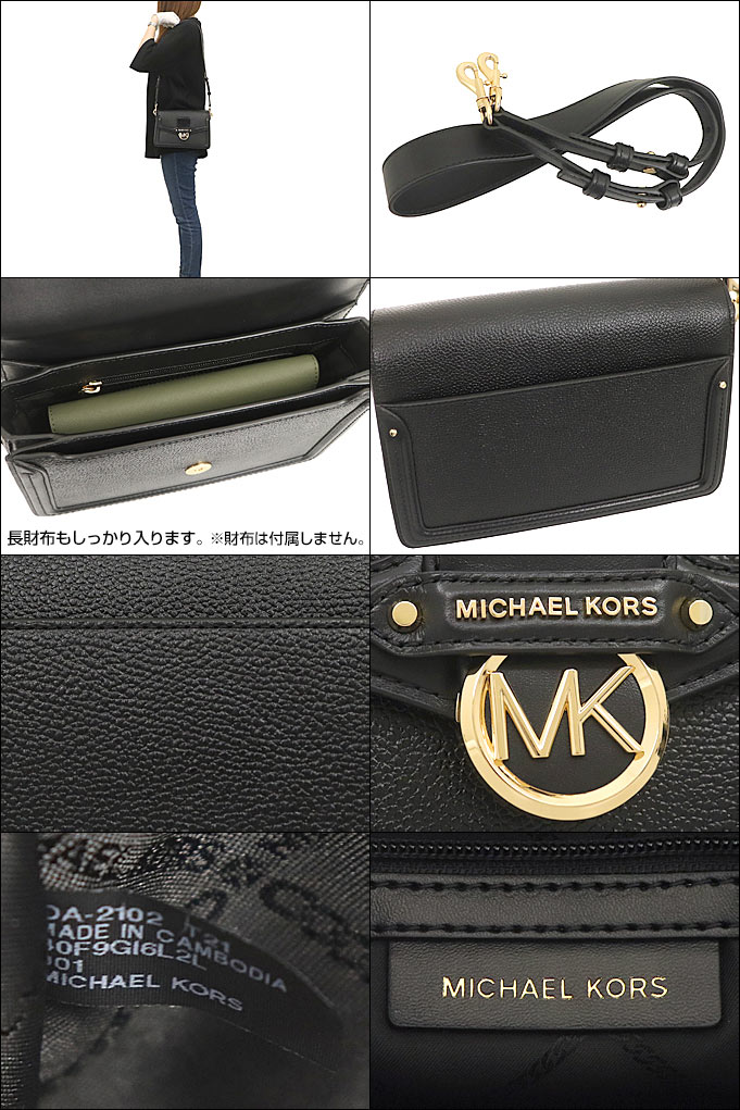 MICHAEL KORS マイケルコース バッグ ショルダーバッグ