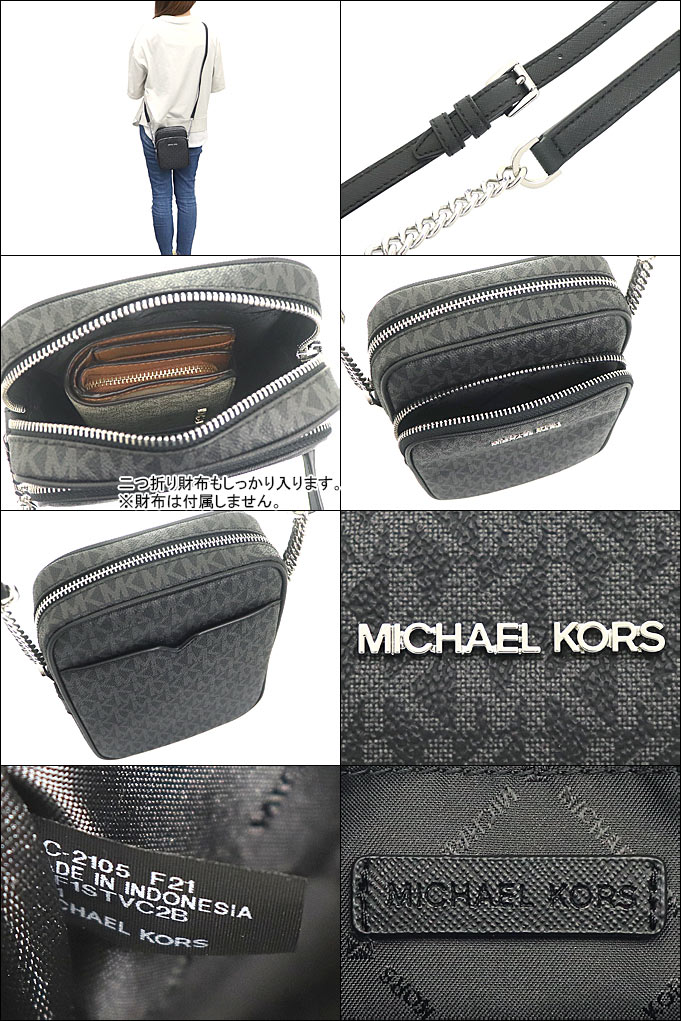 マイケルコース MICHAEL KORS バッグ ショルダーバッグ 35F1STVC2B