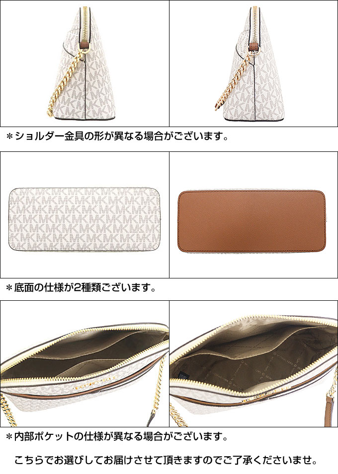 48時間限定ポイント10％】マイケルコース MICHAEL KORS バッグ