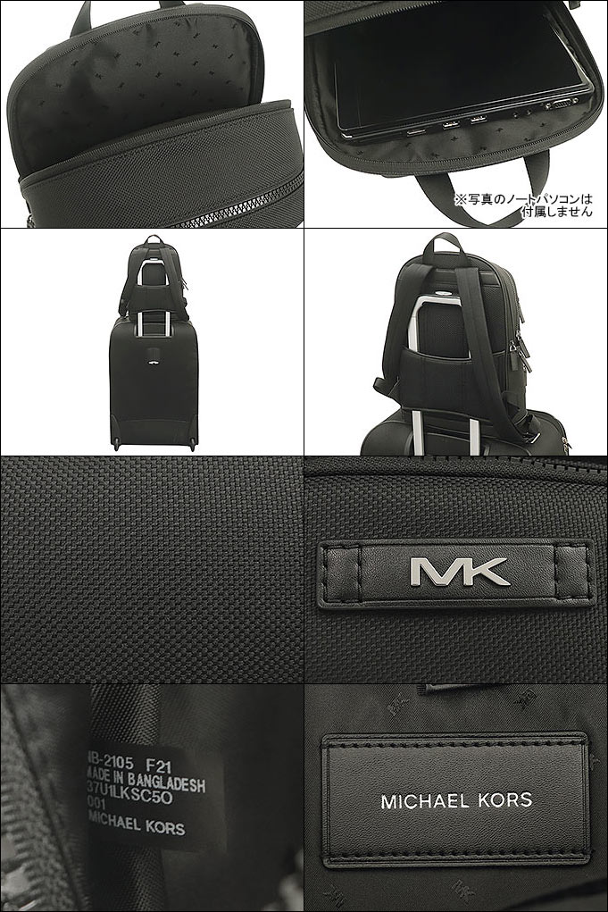 マイケルコース MICHAEL KORS バッグ リュック 37U1LKSC5O ブラック