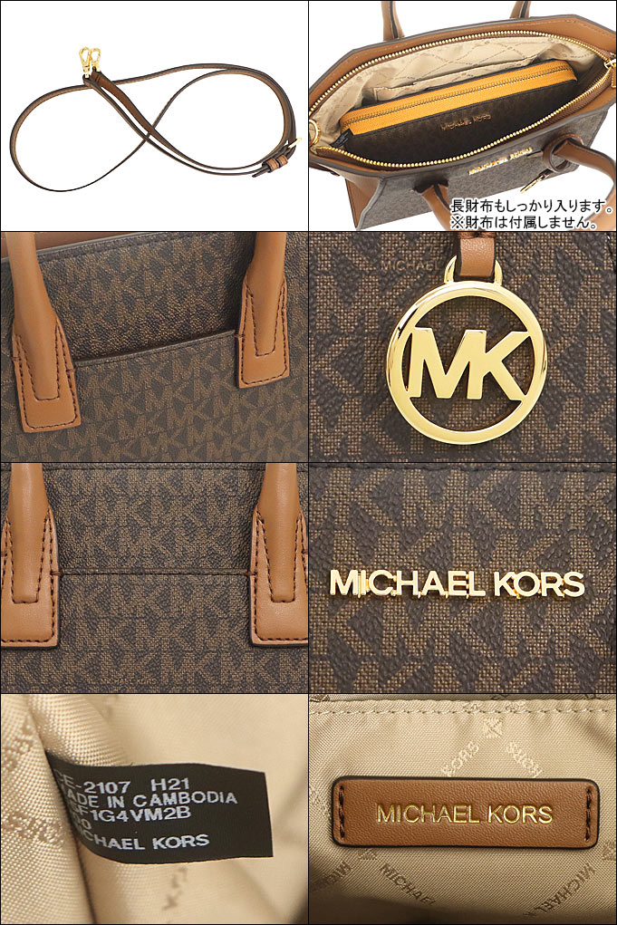 マイケルコース MICHAEL KORS バッグ ショルダーバッグ 35F1G4VM2B