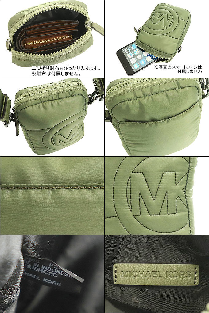 マイケルコース MICHAEL KORS バッグ ショルダーバッグ 35F1U5RC2C