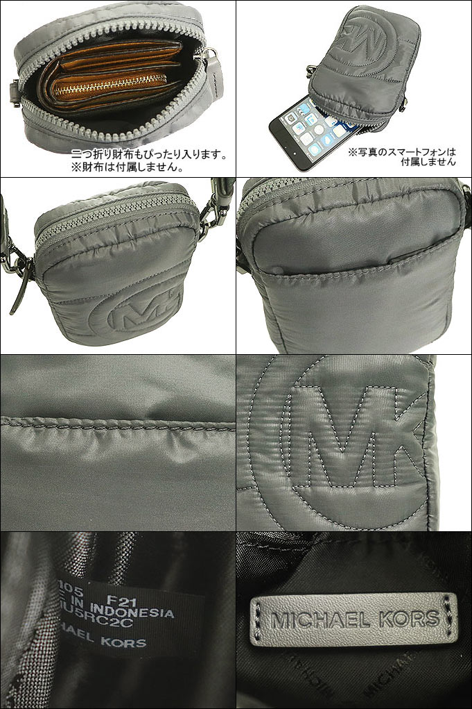 マイケルコース MICHAEL KORS バッグ ショルダーバッグ 35F1U5RC2C