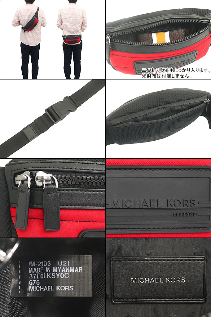 マイケルコース MICHAEL KORS バッグ ショルダーバッグ 37F0LKSY0C 