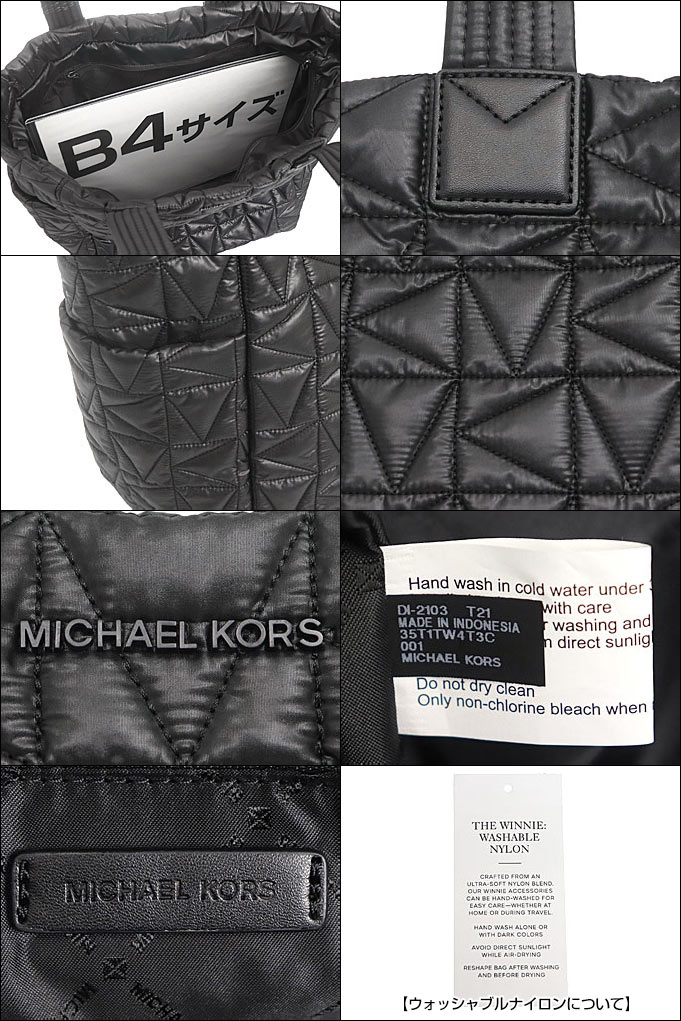 マイケルコース MICHAEL KORS バッグ トートバッグ 35T1TW4T3C