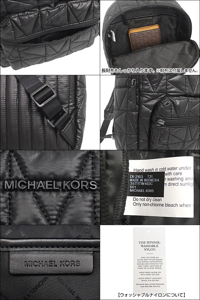 MICHAEL KORS ブラック キルティングリュック ✨マイケルコース キルティング リュック ブラック レザー ミニ