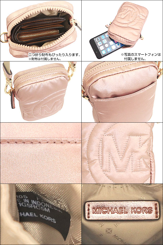 マイケルコース MICHAEL KORS バッグ ショルダーバッグ 35F1G5RC5M