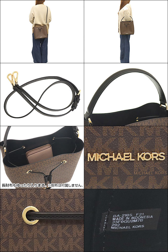 マイケルコース MICHAEL KORS バッグ ショルダーバッグ 35F0GU2M7B ブラウン×ブラック スリ シグネチャー ラージ バケット  アウトレット レディース : mk-ba211225-1 : インポートコレクションYR - 通販 - Yahoo!ショッピング