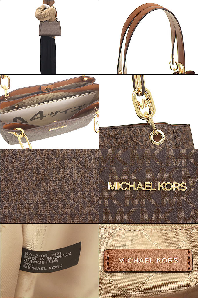 マイケルコース MICHAEL KORS バッグ ショルダーバッグ 35H1G9TL9B ブラウン トリシャ シグネチャー ラージ トリ アウトレット レディース｜import-collection-yr｜03