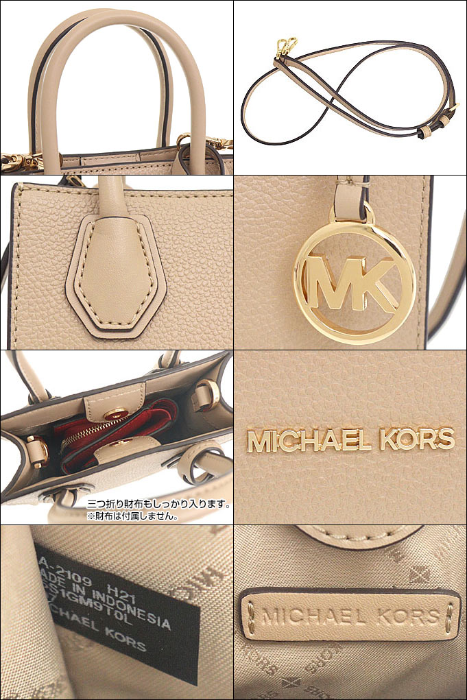 マイケルコース MICHAEL KORS バッグ ショルダーバッグ 35S1GM9T0L