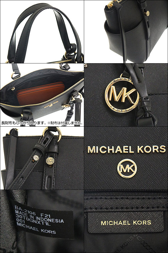 初売りポイント3％】マイケルコース MICHAEL KORS バッグ トートバッグ