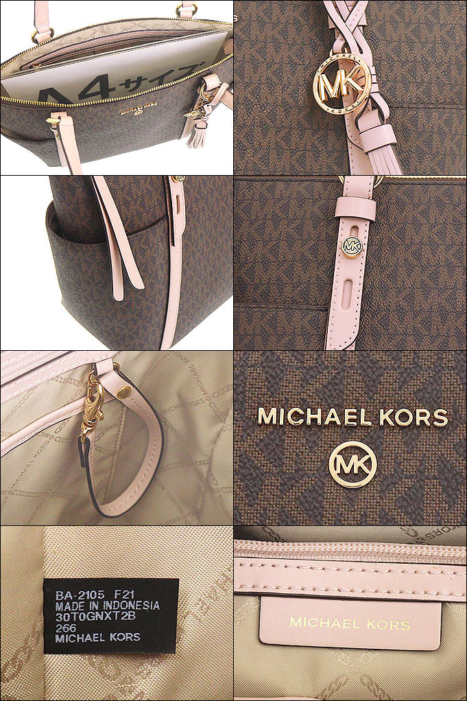 マイケルコース MICHAEL KORS バッグ トートバッグ 30T0GNXT2B