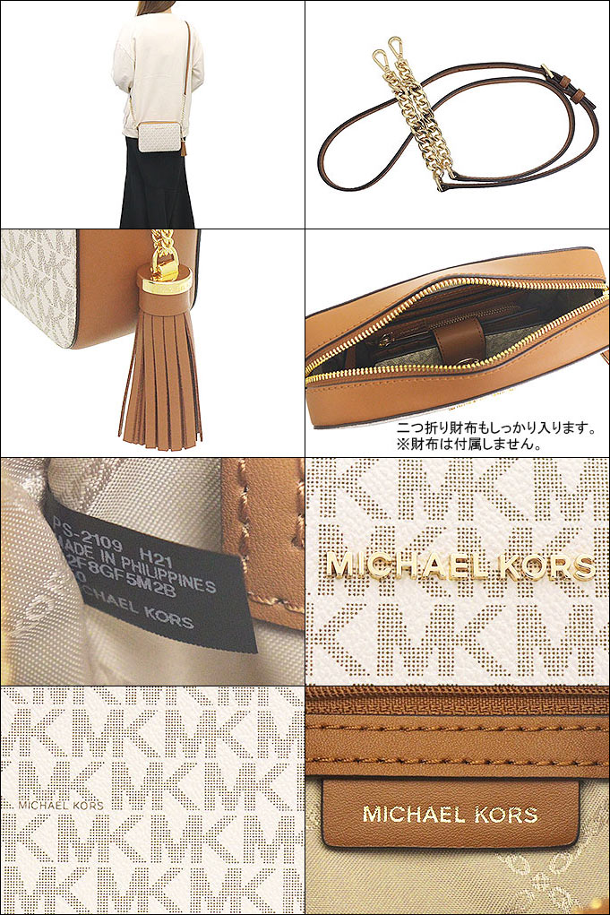 マイケルコース MICHAEL KORS バッグ ショルダーバッグ 32F8GF5M2B バニラ ジェット セット シグネチャー ミディアム タッセル カメラ バッグ レディース｜import-collection-yr｜03