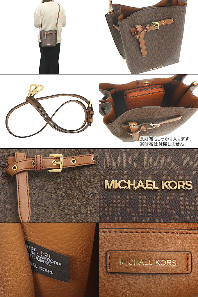 マイケルコース MICHAEL KORS バッグ ショルダーバッグ 35H0GU5M5B