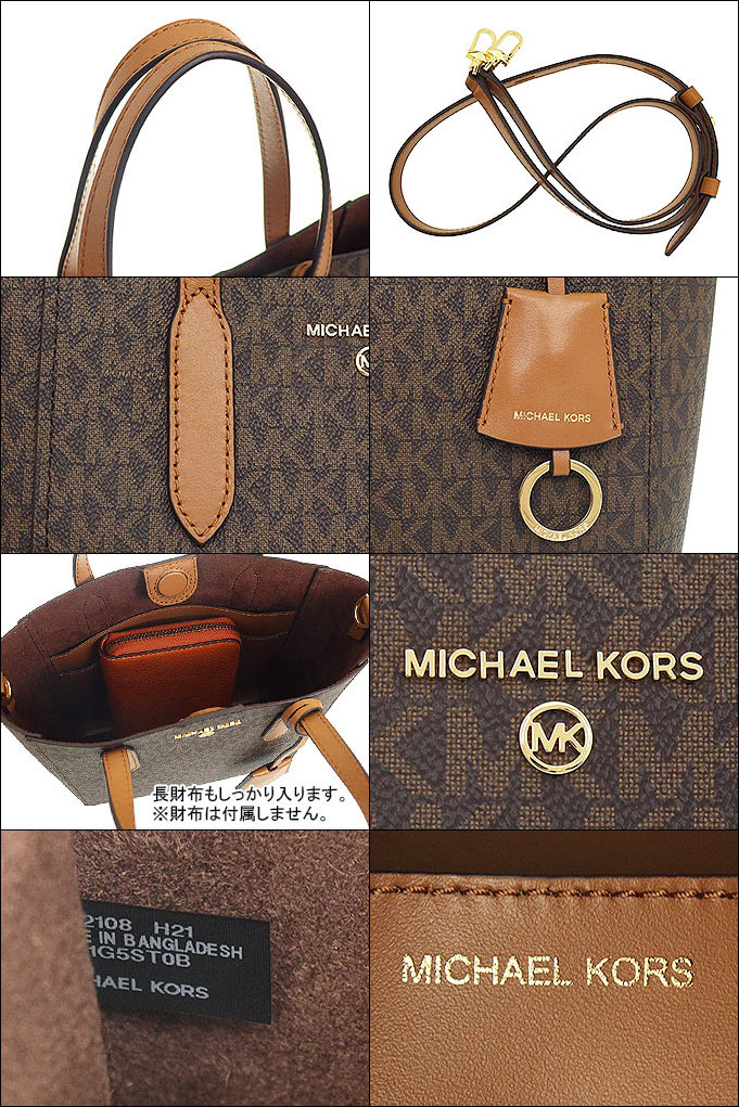 マイケルコース MICHAEL KORS バッグ トートバッグ 30T1G5ST0B