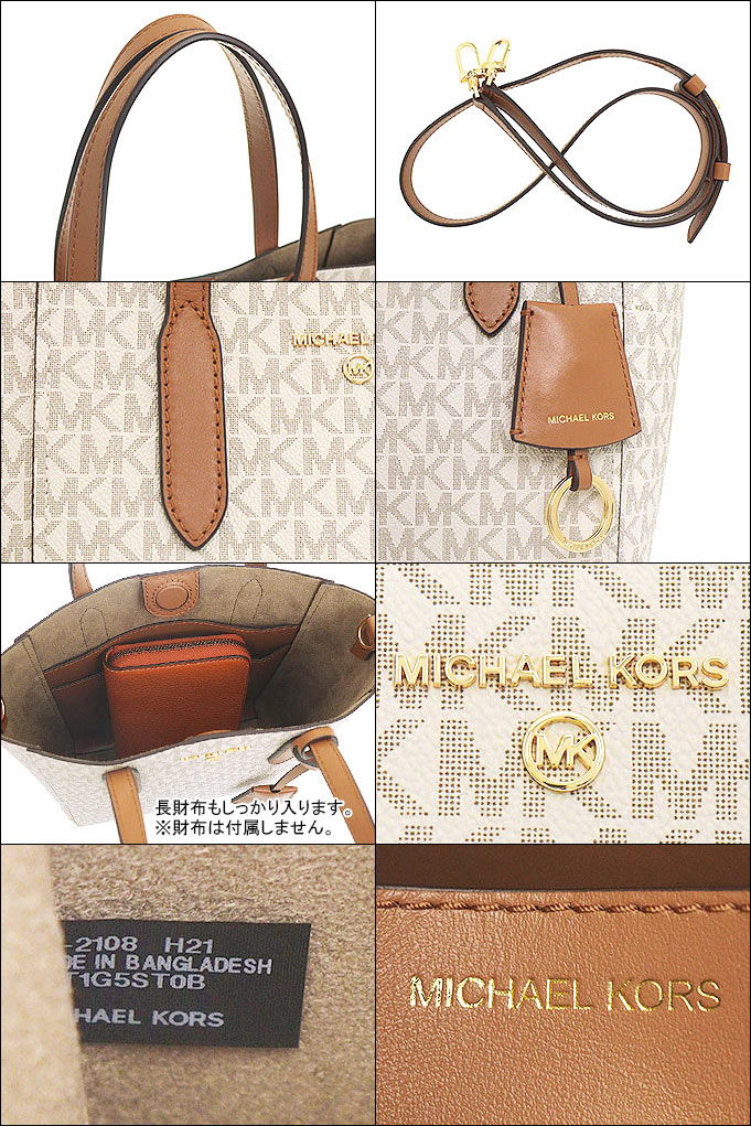 マイケルコース MICHAEL KORS バッグ トートバッグ 30T1G5ST0B バニラ