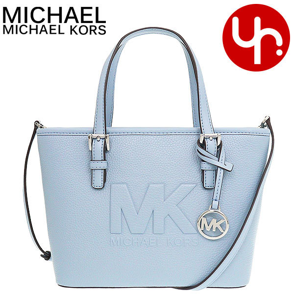 MICHAEL KORS マイケルコース バッグ トートバッグ 35S2STVT0L ペール 