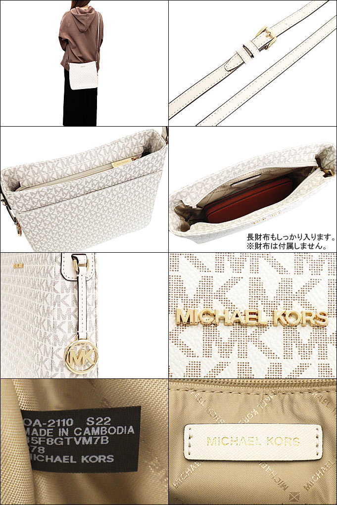 マイケルコース MICHAEL KORS バッグ ショルダーバッグ 35F8GTVM7B