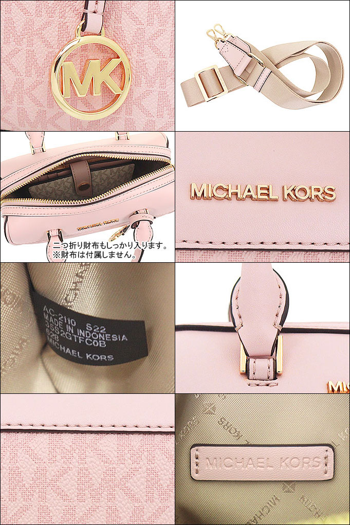 マイケルコース MICHAEL KORS バッグ ショルダーバッグ 35S2GTFC0B