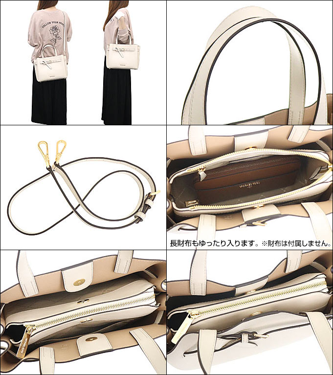 マイケルコース MICHAEL KORS バッグ ハンドバッグ 35H0GU5S7T ライトクリーム エミリア レザー ラージ サッチェル アウトレット レディース