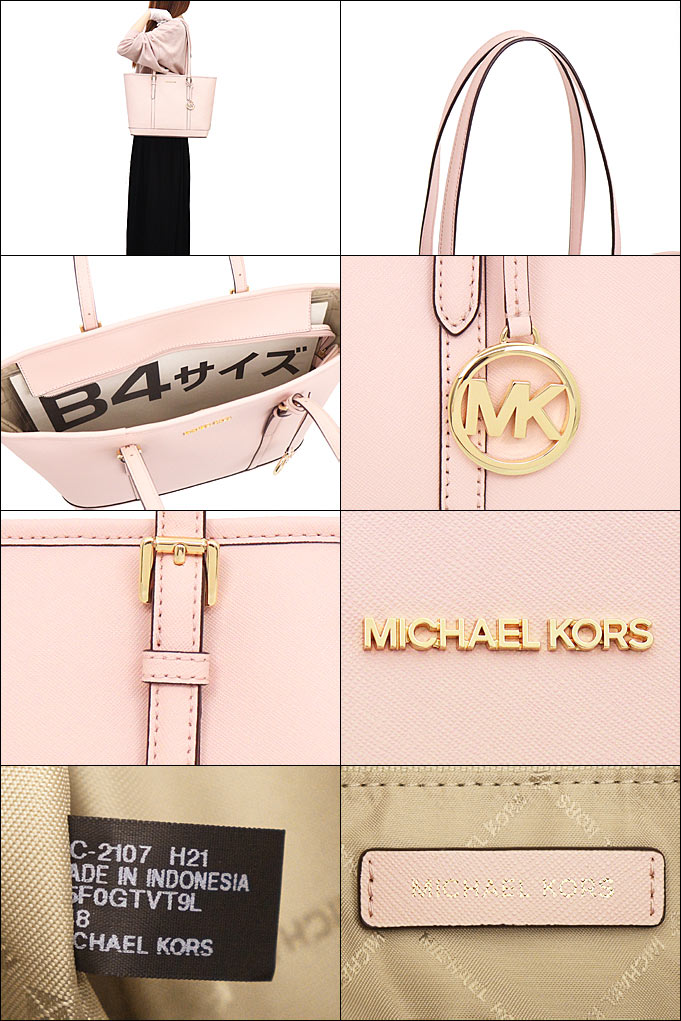 マイケルコース MICHAEL KORS バッグ トートバッグ 35F0GTVT9L