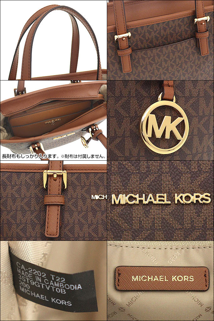MICHAEL KORS ビジネスバッグブラウン マイケルコース MICHAEL KORS バッグ （ブラウン） -waja bazar