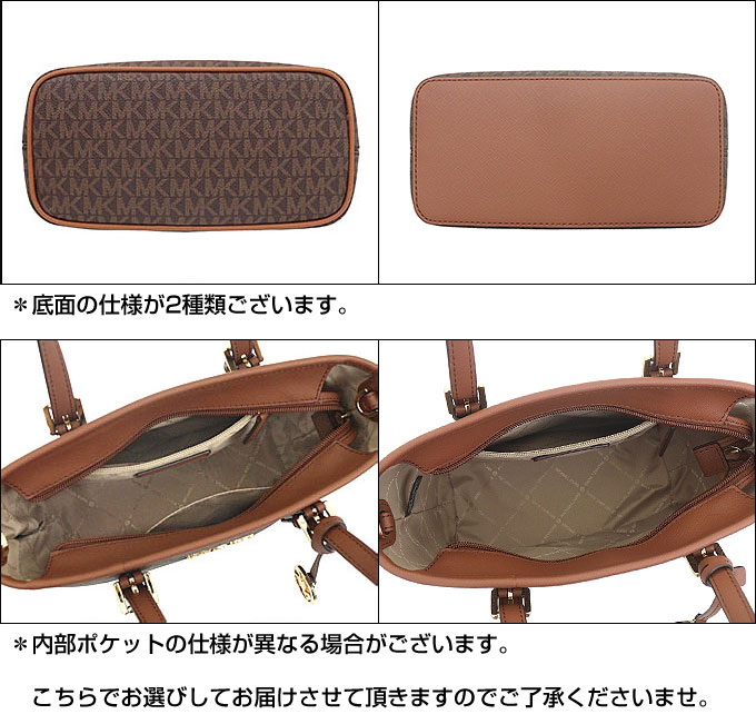 【国内即送】MICHAEL KORS 35T9GTVT0B マーサー メッセンジャー 国内即送】MICHAEL KORS 35T9GTVT0B マーサー メッセンジャー