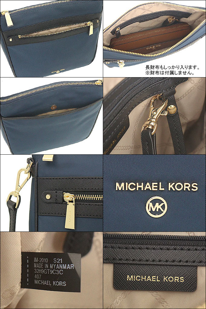 新品 マイケルコース 財布＋ショルダーバッグセット